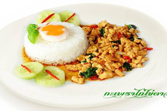 ข้าวกะเพราไก่