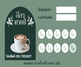 ตำถั่วหมูกรอบ